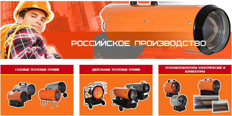 Как подобрать подходящее тепловое оборудование? Расчет тепловой мощности Как подобрать подходящее тепловое оборудование? Расчет тепловой мощности