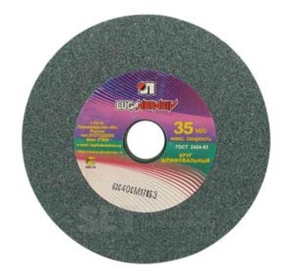 Круг шлифовальный 200*20*32 LUGA, зеленый