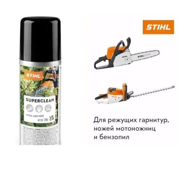 Средство для удаления смолы SUPERCLEAN (300 мл)